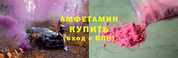 экстази Верея