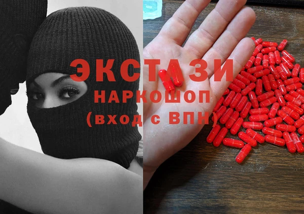 экстази Верея