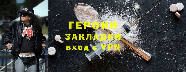 экстази Верея