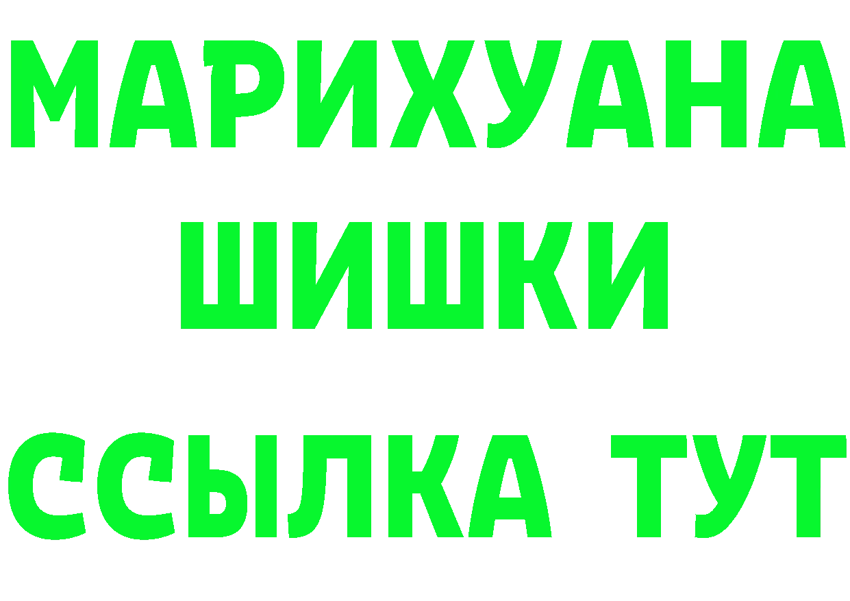 APVP Crystall онион площадка мега Петушки