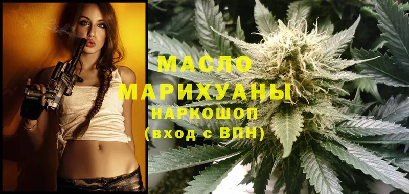 ТГК Wax  Петушки 